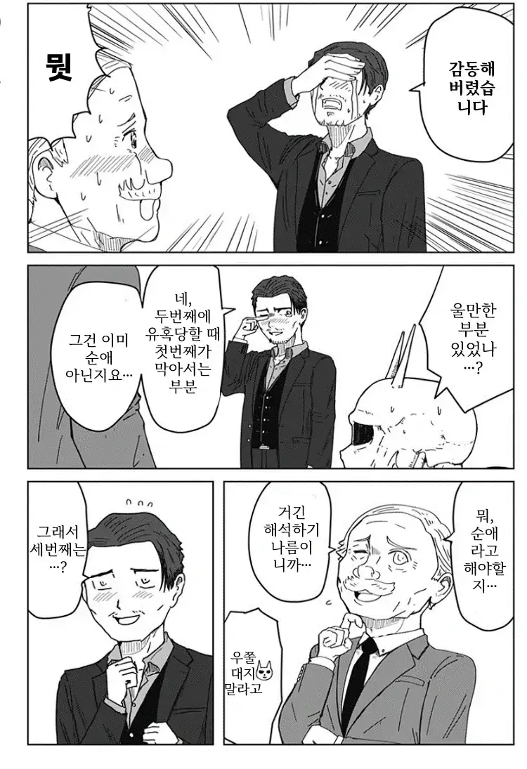 그림
