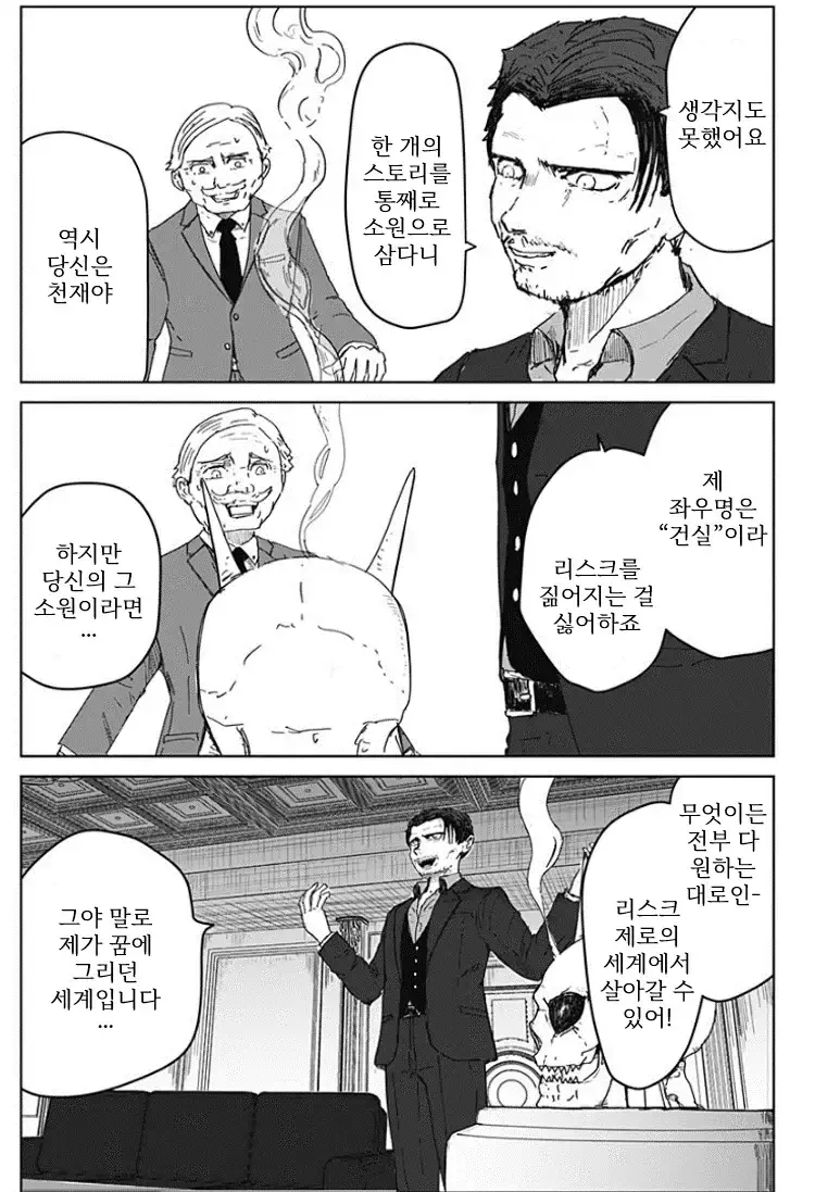 그림
