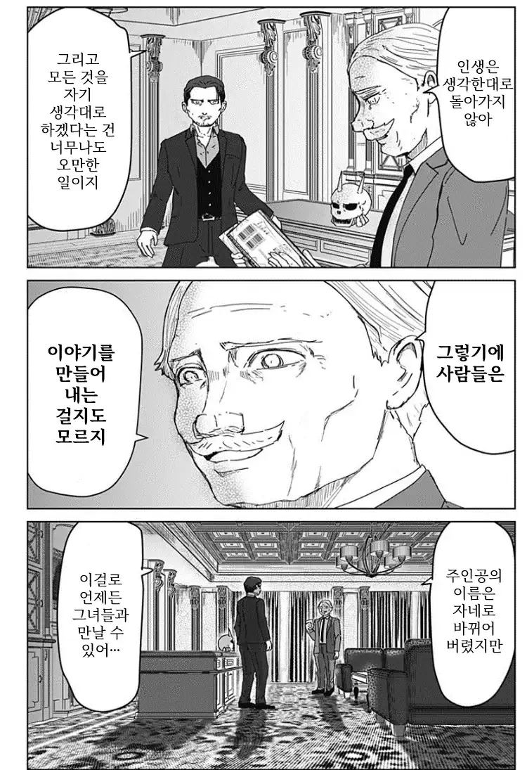 그림