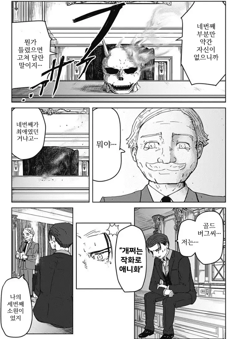 그림