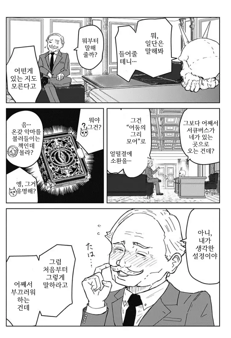 그림