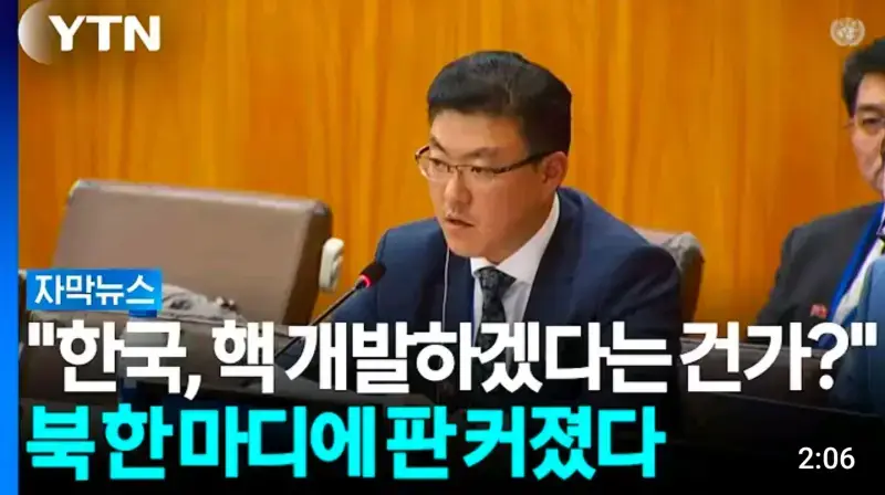 Screenshot_20261027_203042_YouTube.jpg