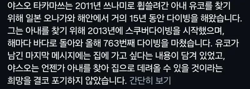 Screenshot_20261027_161414_Instagram.jpg