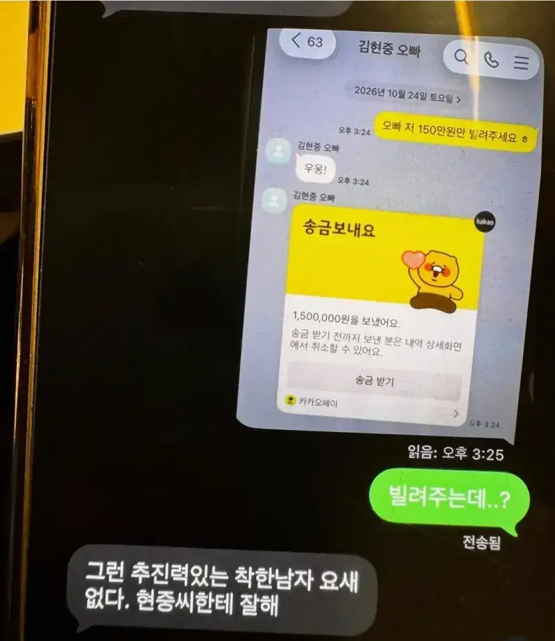 Screenshot_20261027_084502_Instagram.jpg