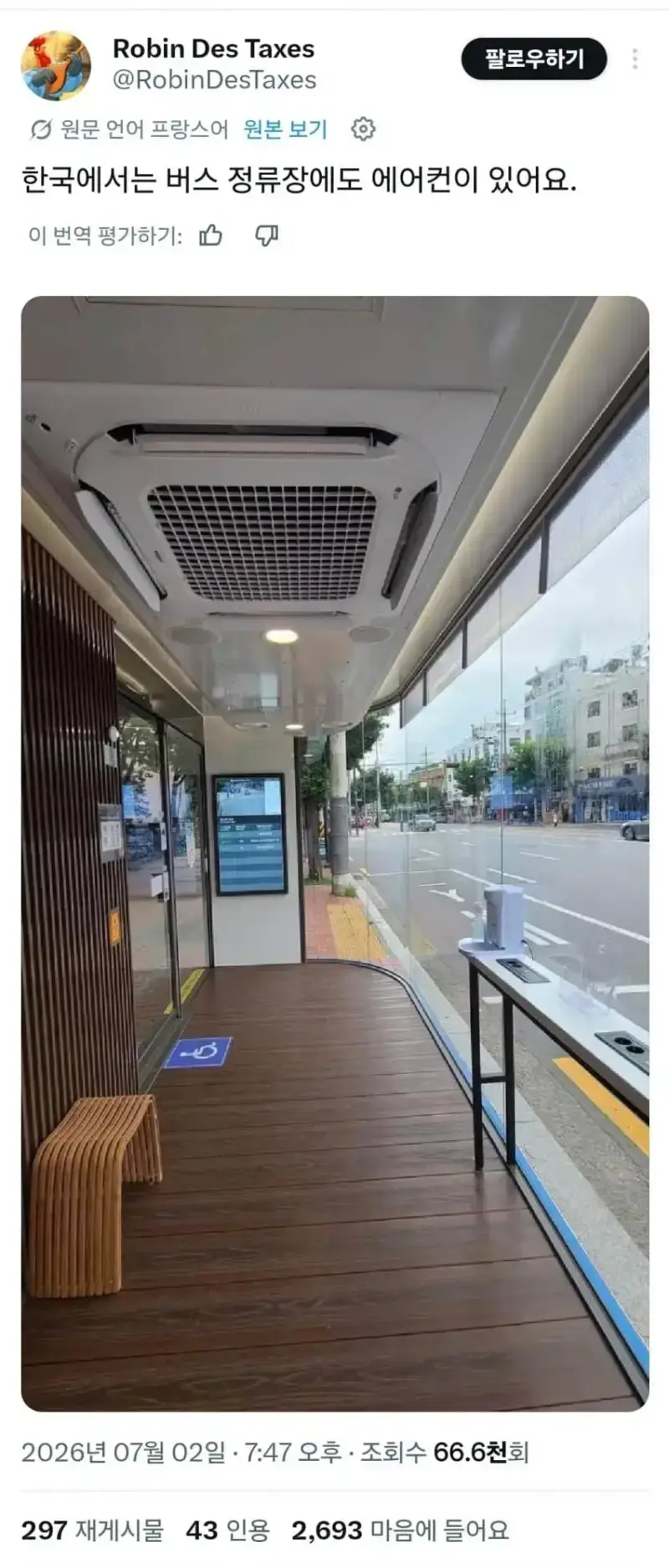 긁?의 내용을 보여주는 이미지