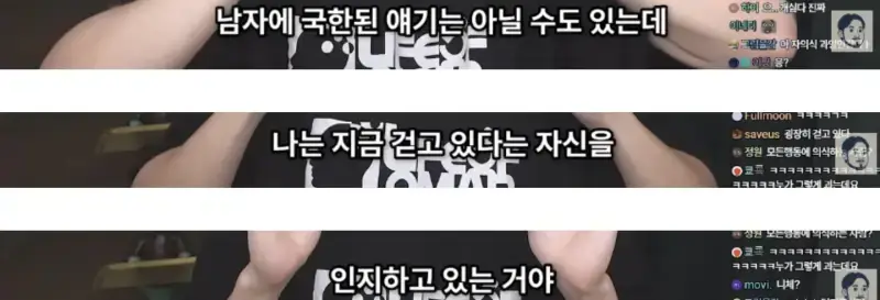 만나면 안되는 남자의 내용을 보여주는 이미지 관련 이미지 2