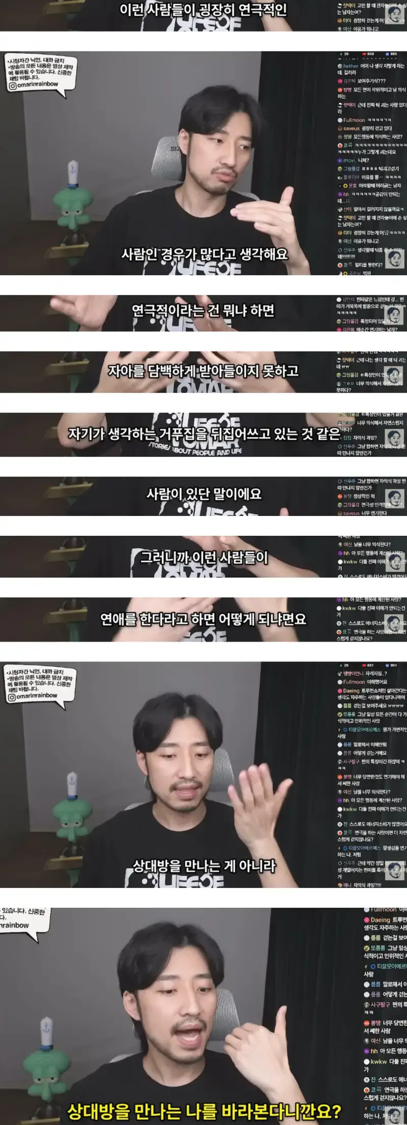 만나면 안되는 남자의 내용을 보여주는 이미지 관련 이미지 3