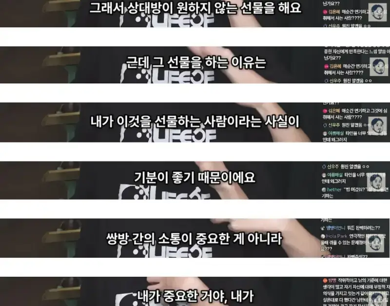 만나면 안되는 남자의 내용을 보여주는 이미지 관련 이미지 4