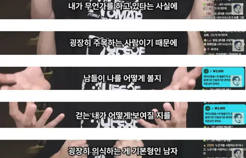 만나면 안되는 남자의 내용을 보여주는 이미지 관련 이미지 5