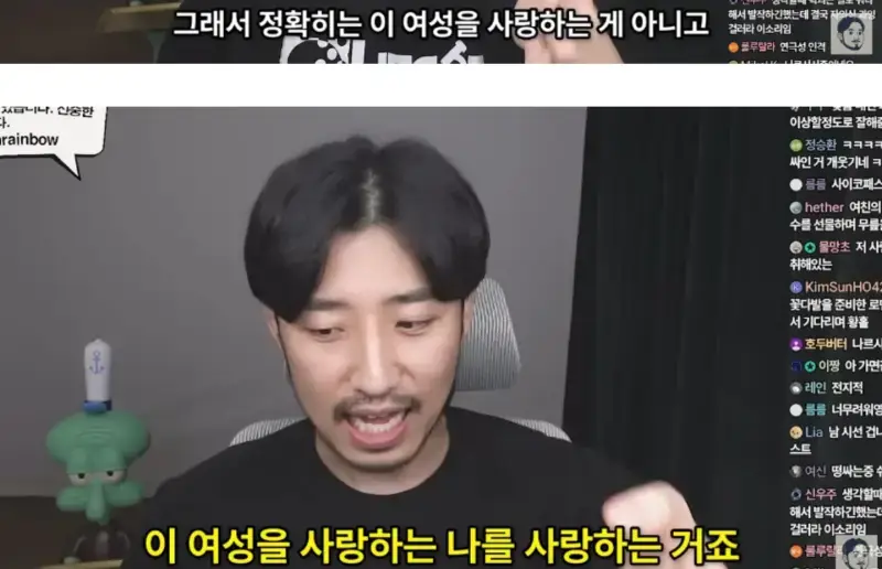 만나면 안되는 남자의 내용을 보여주는 이미지 관련 이미지 6