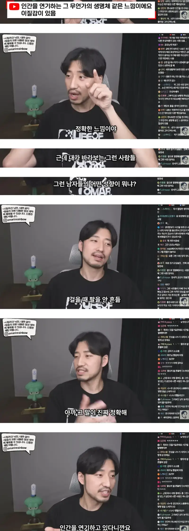 만나면 안되는 남자의 내용을 보여주는 이미지 관련 이미지 7