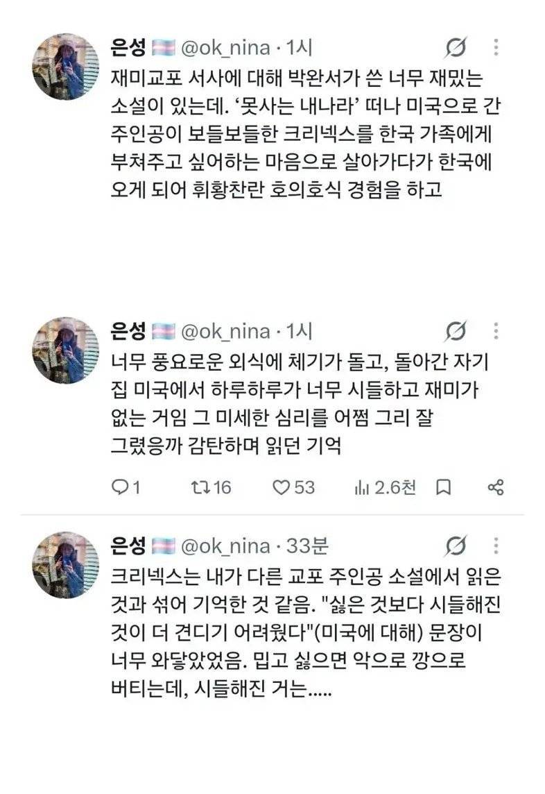 한국 망할줄 알고 탈조선했는데 한국이 부활해버림의 내용을 보여주는 이미지 관련 이미지 4