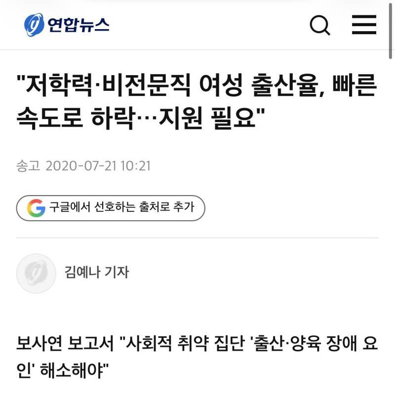 신부값 문화가 조혼을 만나면 나타나는 현상의 내용을 보여주는 이미지 관련 이미지 10