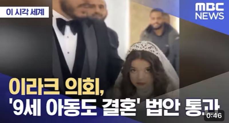 신부값 문화가 조혼을 만나면 나타나는 현상의 내용을 보여주는 이미지 관련 이미지 5