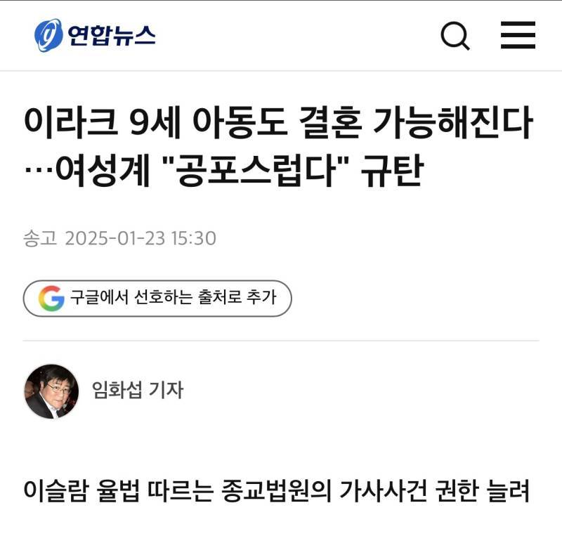 신부값 문화가 조혼을 만나면 나타나는 현상의 내용을 보여주는 이미지 관련 이미지 6