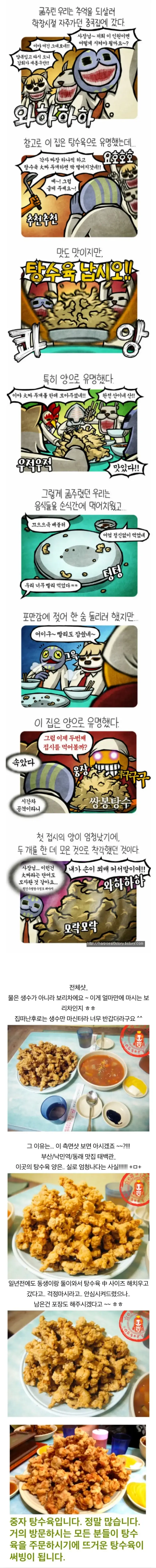 a66a905a06d2dab9daa7cae43b1a9fa7.webp