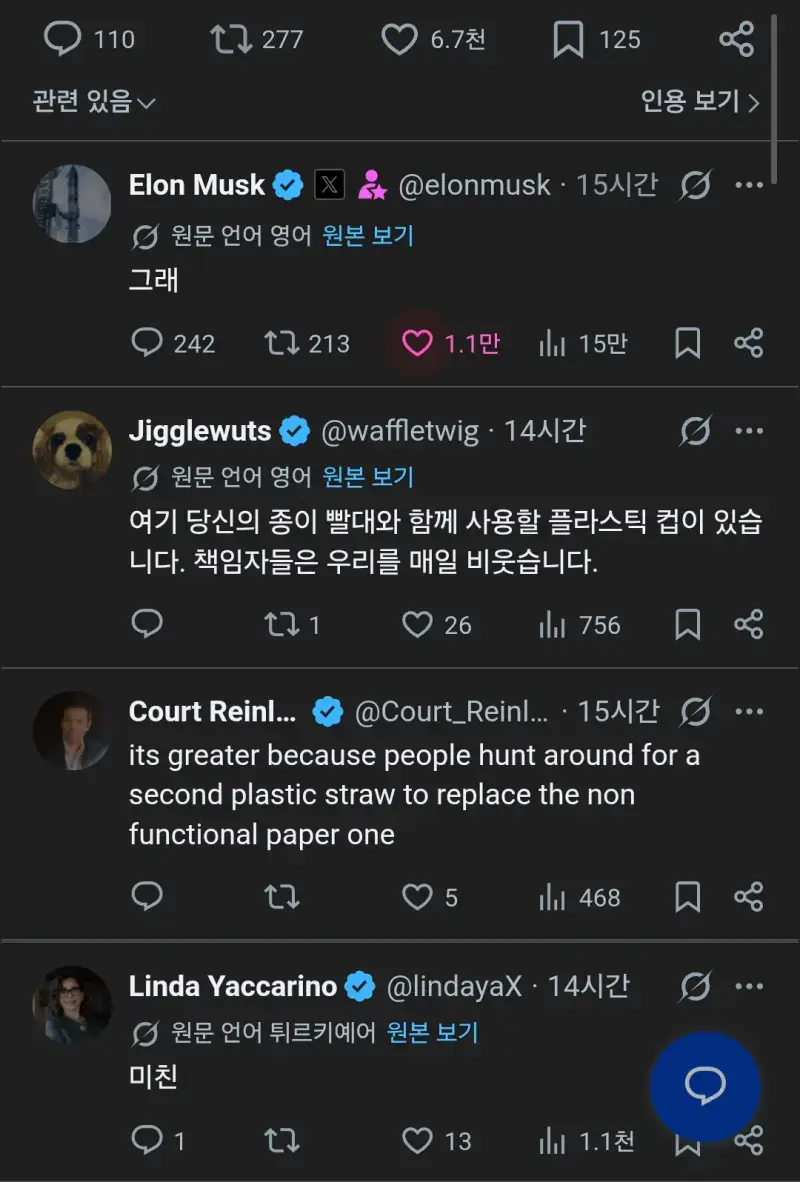 일론 머스크도 공감한 인류 최악의 발명품의 내용을 보여주는 이미지 관련 이미지 2