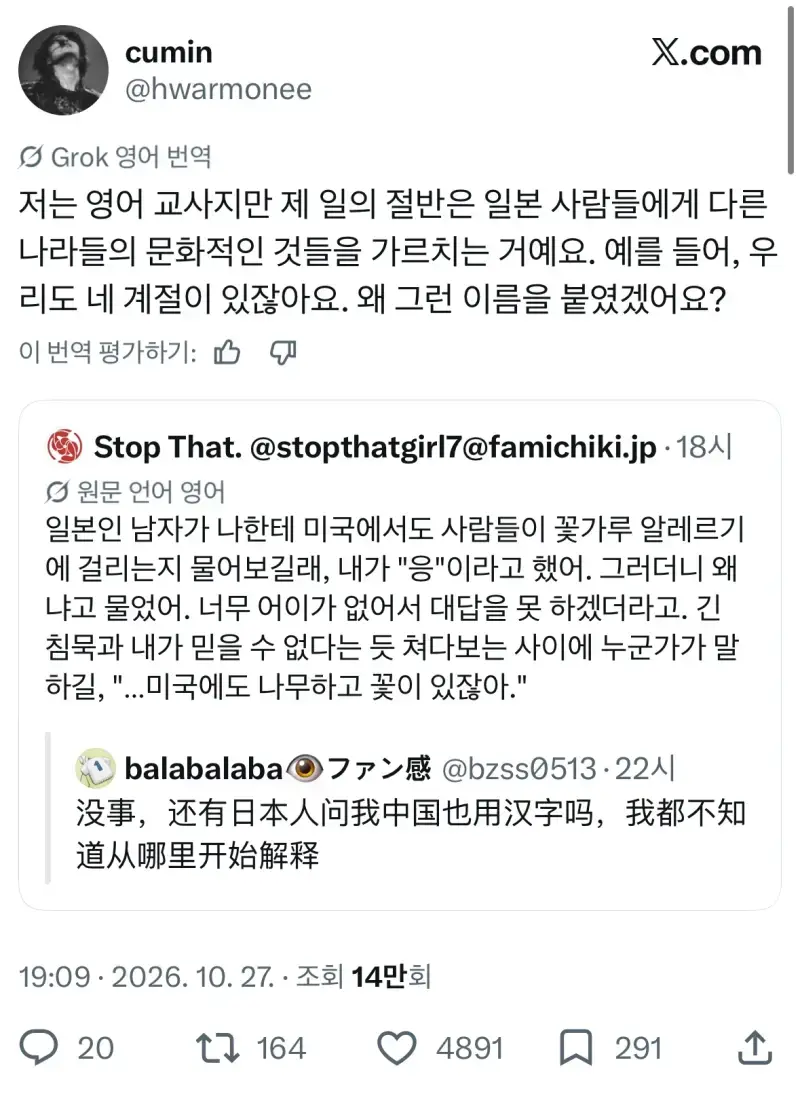 ?? : 한국에도 돈까스가 있어?의 내용을 보여주는 이미지 관련 이미지 4