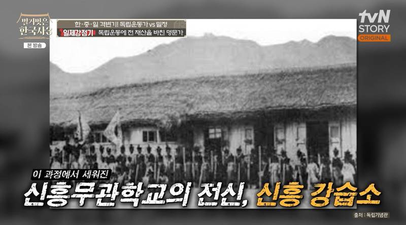 독립운동으로 전 재산 내놨는데 끝은 처참한 명문가 독립운동가들의 내용을 보여주는 이미지 관련 이미지 10