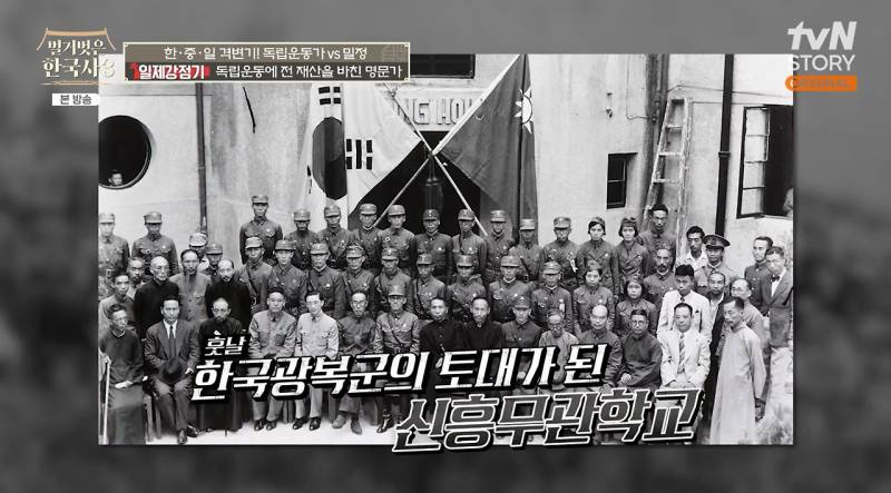 독립운동으로 전 재산 내놨는데 끝은 처참한 명문가 독립운동가들의 내용을 보여주는 이미지 관련 이미지 11