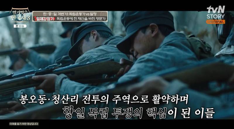 독립운동으로 전 재산 내놨는데 끝은 처참한 명문가 독립운동가들의 내용을 보여주는 이미지 관련 이미지 12