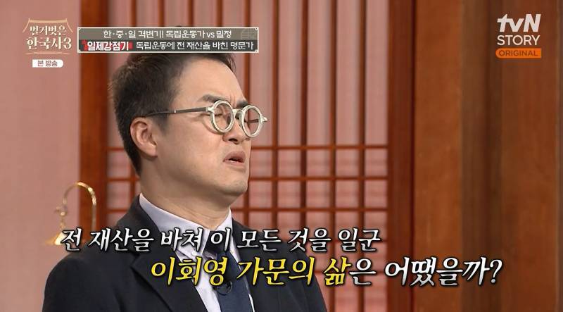 독립운동으로 전 재산 내놨는데 끝은 처참한 명문가 독립운동가들의 내용을 보여주는 이미지 관련 이미지 13
