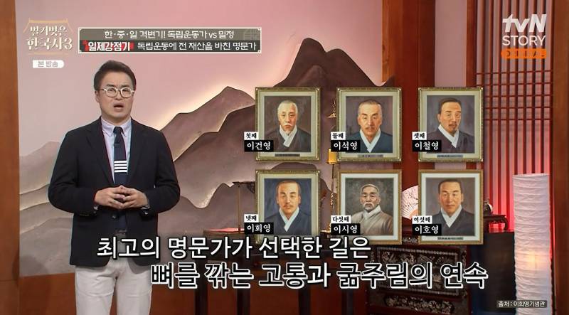 독립운동으로 전 재산 내놨는데 끝은 처참한 명문가 독립운동가들의 내용을 보여주는 이미지 관련 이미지 14