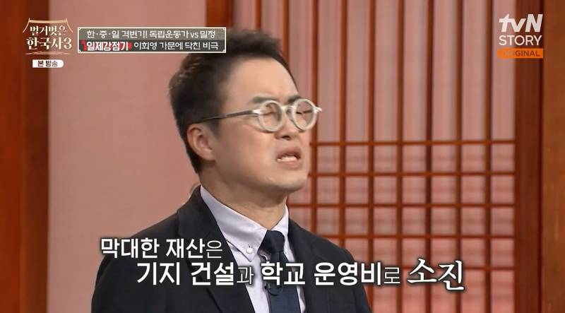 독립운동으로 전 재산 내놨는데 끝은 처참한 명문가 독립운동가들의 내용을 보여주는 이미지 관련 이미지 15