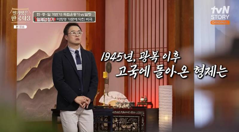 독립운동으로 전 재산 내놨는데 끝은 처참한 명문가 독립운동가들의 내용을 보여주는 이미지 관련 이미지 18