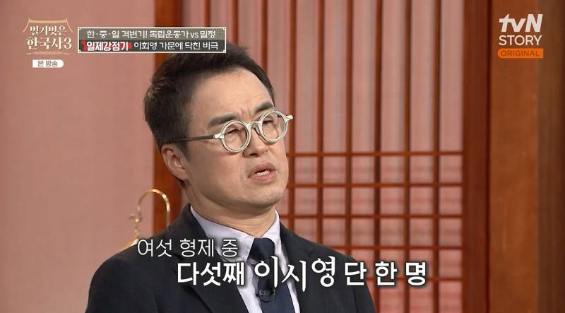 독립운동으로 전 재산 내놨는데 끝은 처참한 명문가 독립운동가들의 내용을 보여주는 이미지 관련 이미지 19