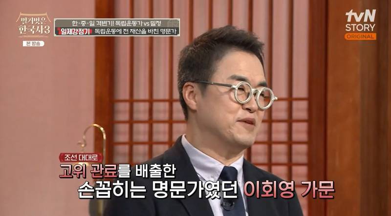 독립운동으로 전 재산 내놨는데 끝은 처참한 명문가 독립운동가들의 내용을 보여주는 이미지 관련 이미지 3