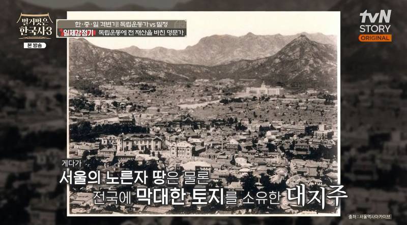 독립운동으로 전 재산 내놨는데 끝은 처참한 명문가 독립운동가들의 내용을 보여주는 이미지 관련 이미지 4