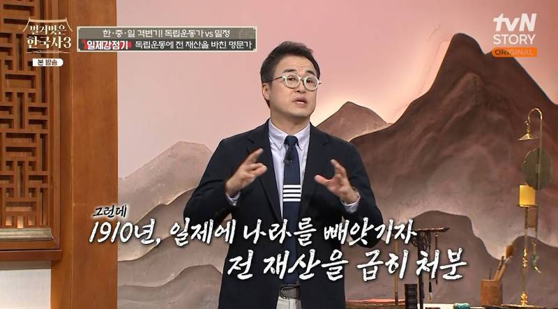 독립운동으로 전 재산 내놨는데 끝은 처참한 명문가 독립운동가들의 내용을 보여주는 이미지 관련 이미지 5