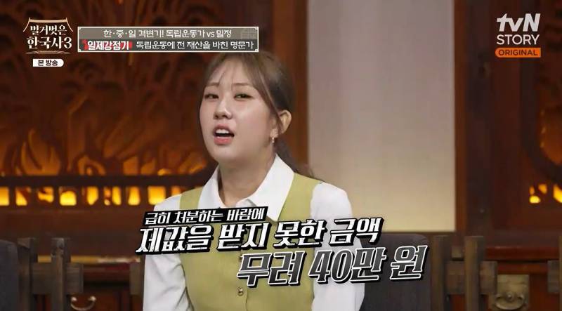독립운동으로 전 재산 내놨는데 끝은 처참한 명문가 독립운동가들의 내용을 보여주는 이미지 관련 이미지 6