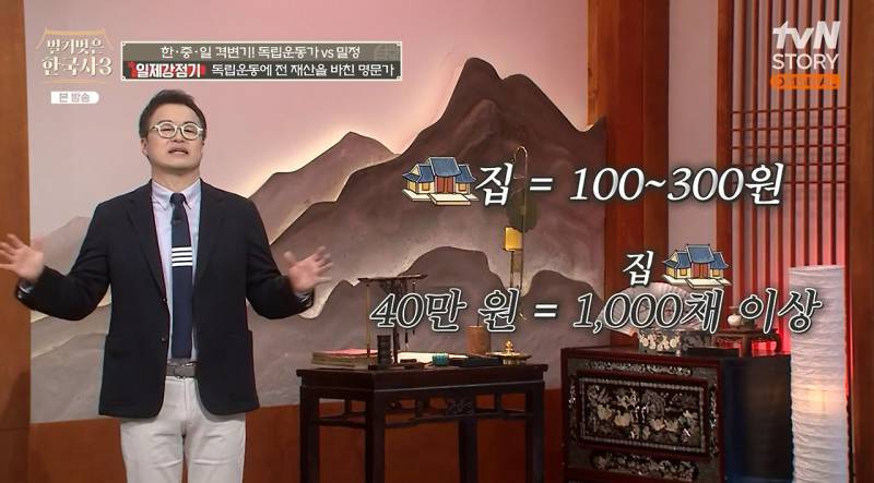독립운동으로 전 재산 내놨는데 끝은 처참한 명문가 독립운동가들의 내용을 보여주는 이미지 관련 이미지 7