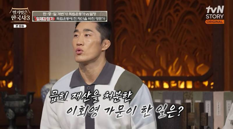 독립운동으로 전 재산 내놨는데 끝은 처참한 명문가 독립운동가들의 내용을 보여주는 이미지 관련 이미지 8