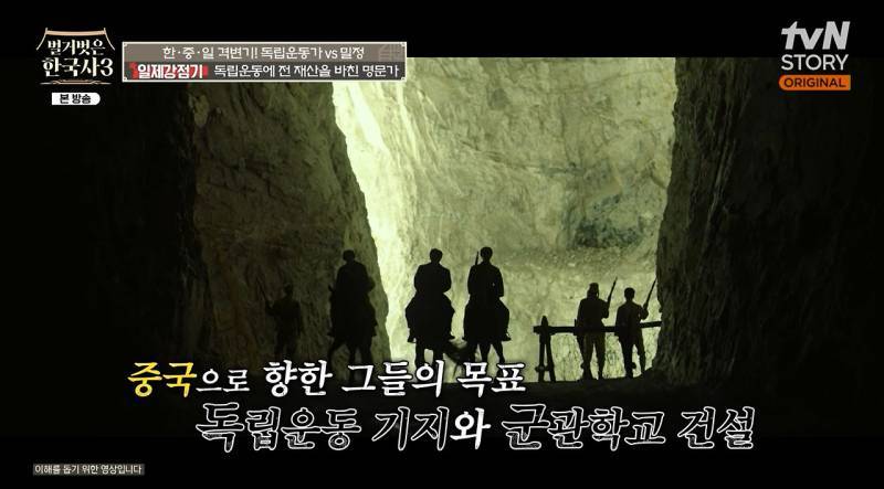 독립운동으로 전 재산 내놨는데 끝은 처참한 명문가 독립운동가들의 내용을 보여주는 이미지 관련 이미지 9