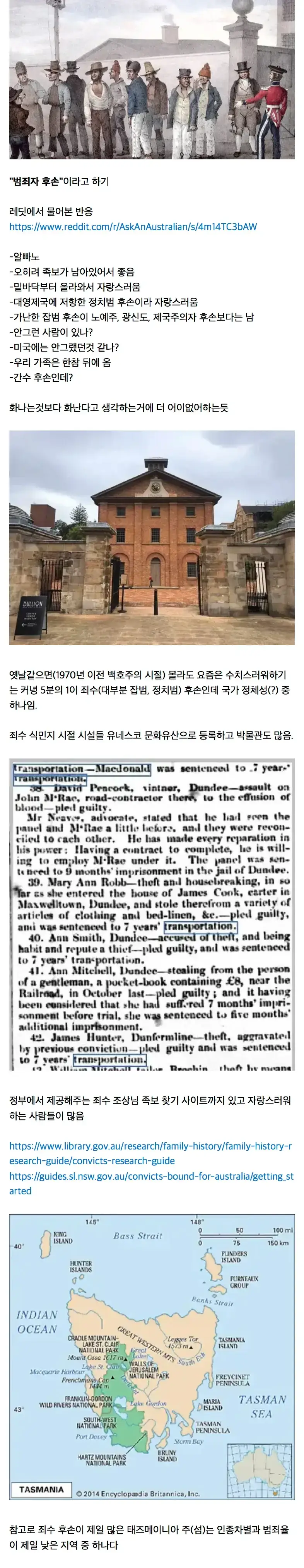 의외로 오스트리아인에게 별로 타격 없다는 드립의 내용을 보여주는 이미지