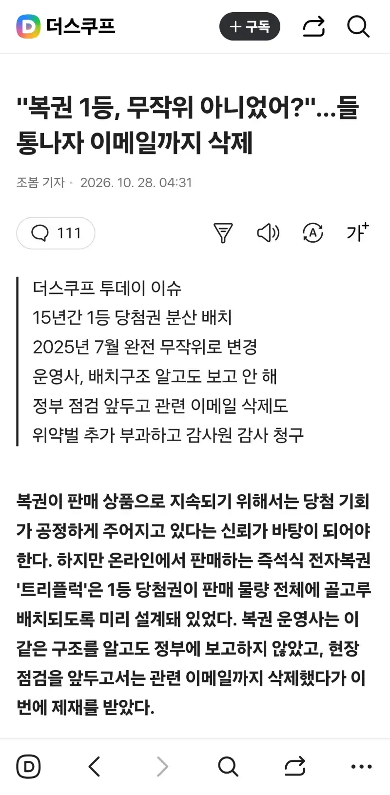 Screenshot_20261028_103702.jpg