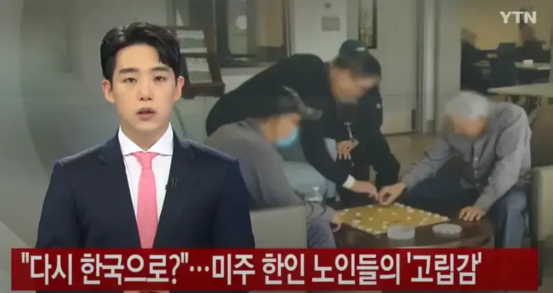 65세 이상 검머외들이 복수 국적 신청하는 이유의 내용을 보여주는 이미지 관련 이미지 5