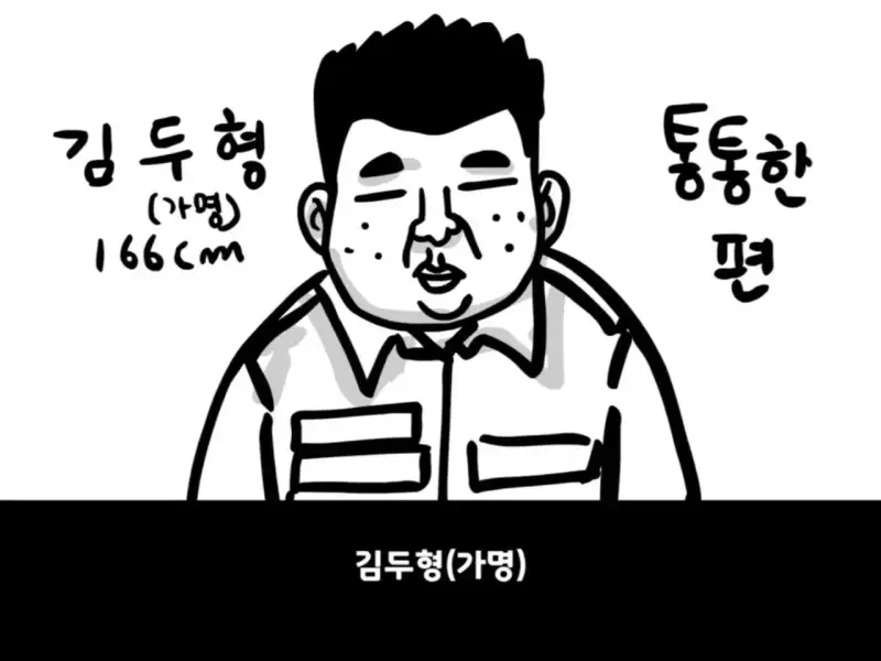 중대를 폭파시킨 전설의 이등병의 내용을 보여주는 이미지