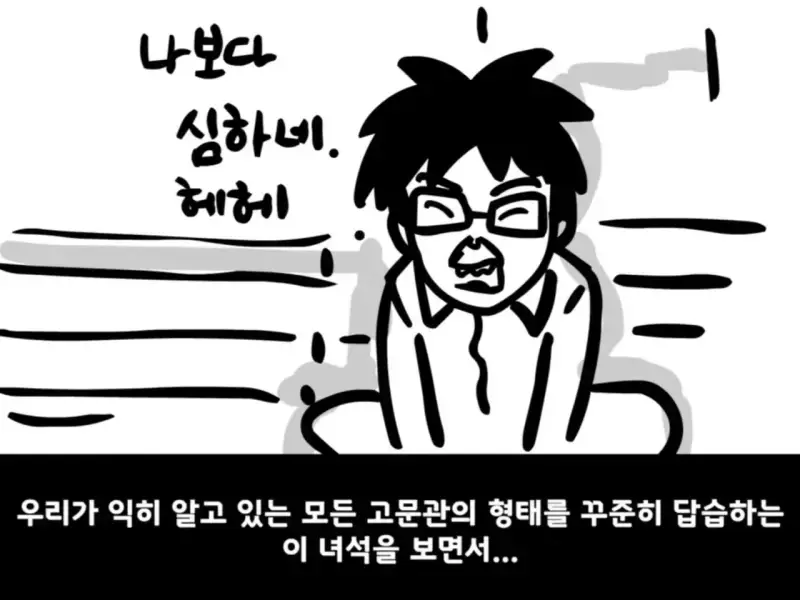 중대를 폭파시킨 전설의 이등병의 내용을 보여주는 이미지 관련 이미지 11