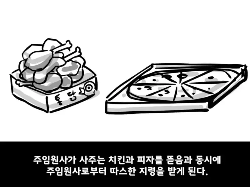 중대를 폭파시킨 전설의 이등병의 내용을 보여주는 이미지 관련 이미지 14