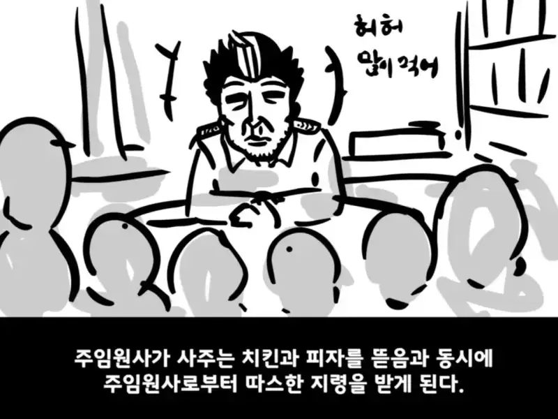중대를 폭파시킨 전설의 이등병의 내용을 보여주는 이미지 관련 이미지 15