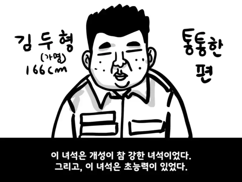 중대를 폭파시킨 전설의 이등병의 내용을 보여주는 이미지 관련 이미지 2