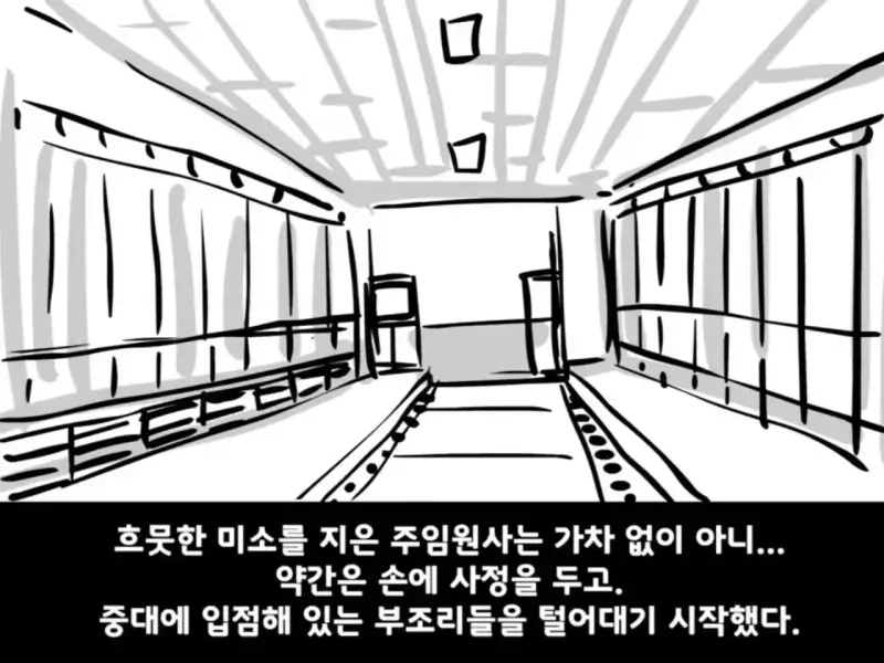 중대를 폭파시킨 전설의 이등병의 내용을 보여주는 이미지 관련 이미지 20