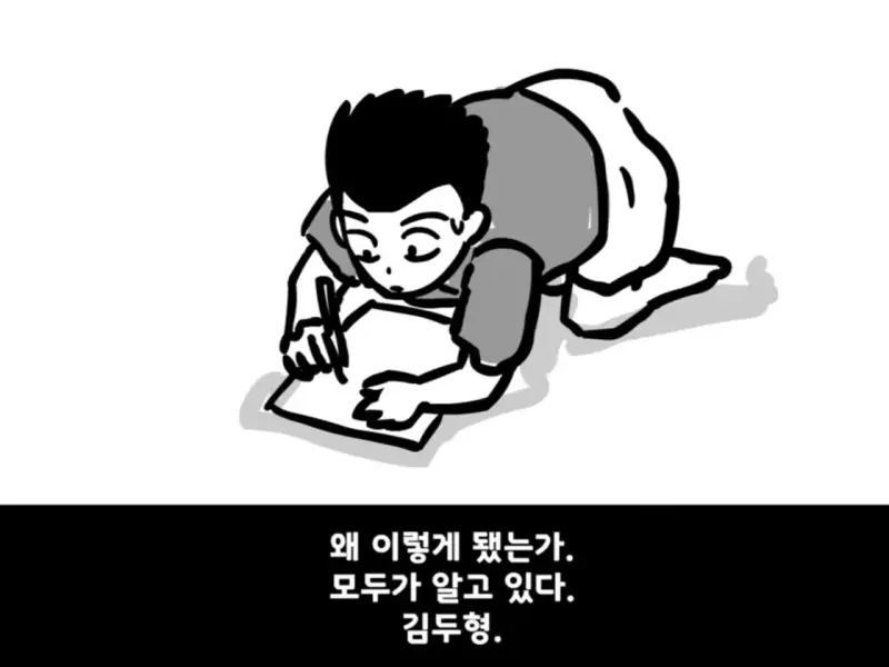 중대를 폭파시킨 전설의 이등병의 내용을 보여주는 이미지 관련 이미지 33