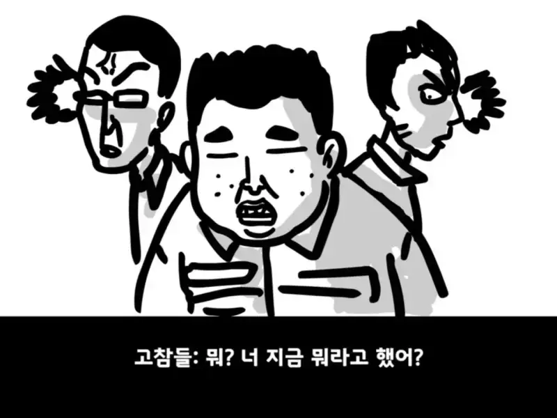 중대를 폭파시킨 전설의 이등병의 내용을 보여주는 이미지 관련 이미지 4