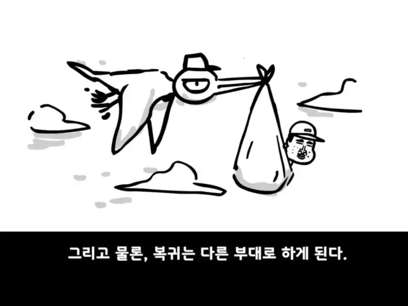 중대를 폭파시킨 전설의 이등병의 내용을 보여주는 이미지 관련 이미지 40