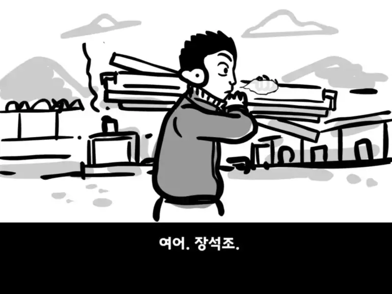 중대를 폭파시킨 전설의 이등병의 내용을 보여주는 이미지 관련 이미지 41